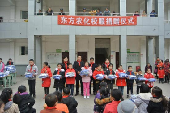 Oriental (Luzhou) Agrochemicals Co.,Ltd. – School Uniform Donations for Underprivileged Students Oriental (Luzhou) Agrochemicals Co.,Ltd. – School Uniform Donations for Underprivileged Students